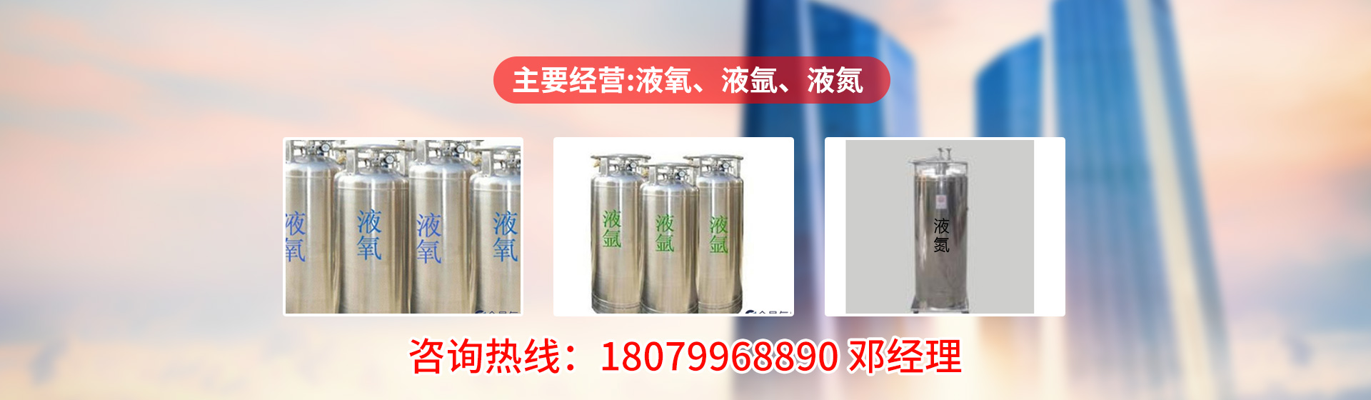 施工保障 · 科技養(yǎng)護(hù)